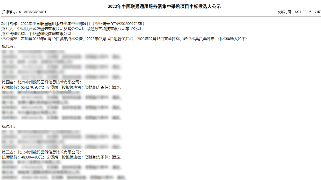 1670603900394251.jpg 20221210003345.jpg